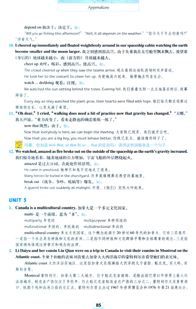 Notes to the texts(第85页)