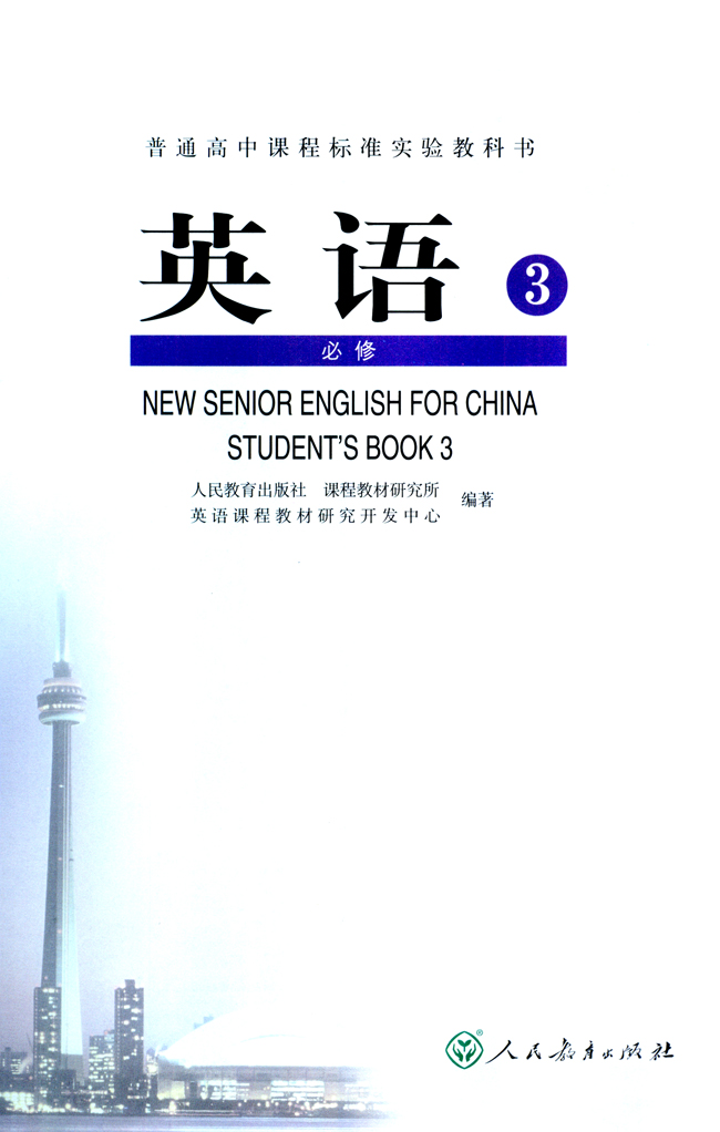 封面/前言/目录