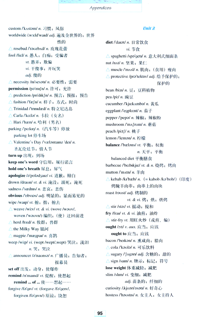 Words and expressions in each unit(第95页)