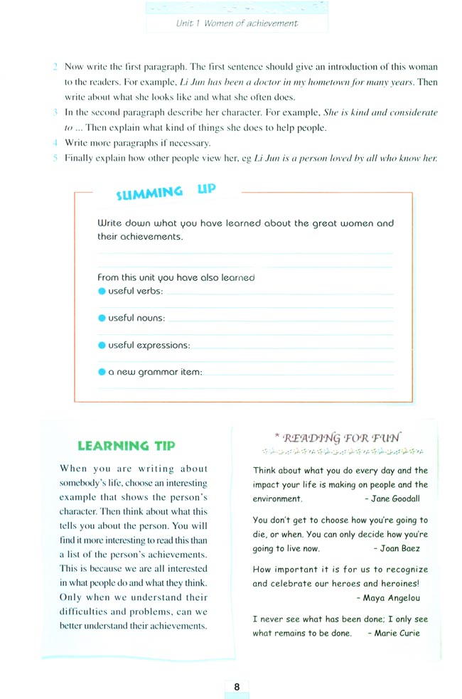 Unit 1 Women of achievement(第8页)