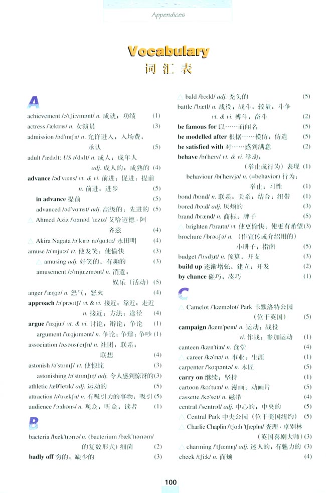 Appendices 附录(第100页)