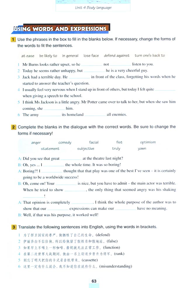 Unit 4 Body language(第63页)