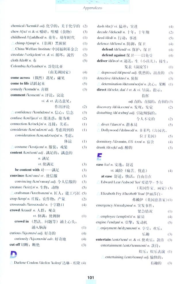 Appendices 附录(第101页)