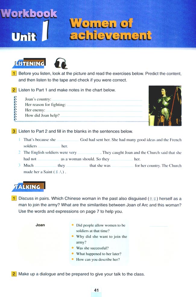 Unit 1 Women of achievement(第41页)