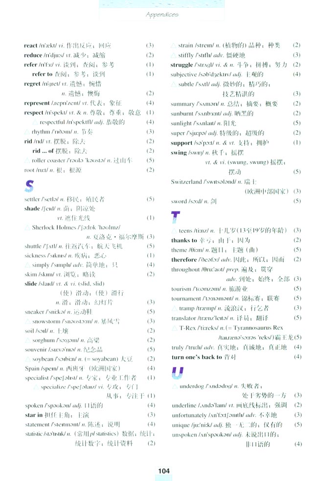Appendices 附录(第102页)