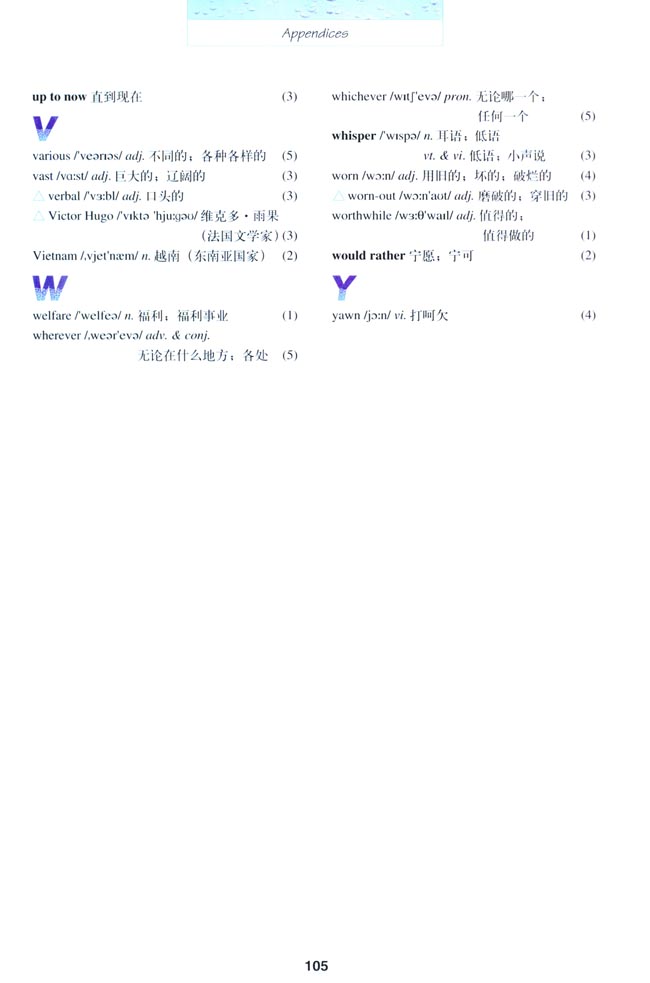 Appendices 附录(第103页)