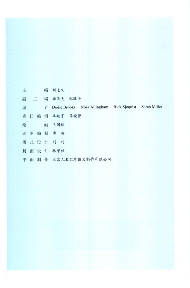 封面/前言/目录