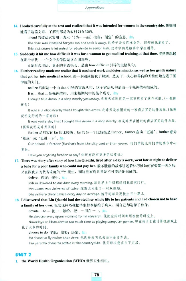 Appendices 附录(第78页)