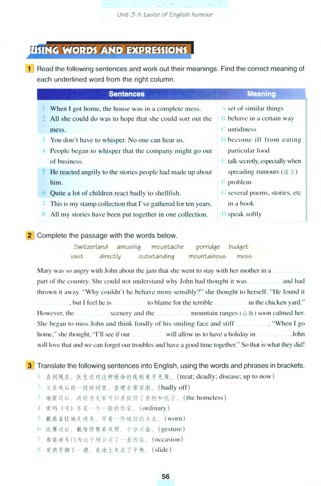 Unit 3 A taste of English humour(第56页)