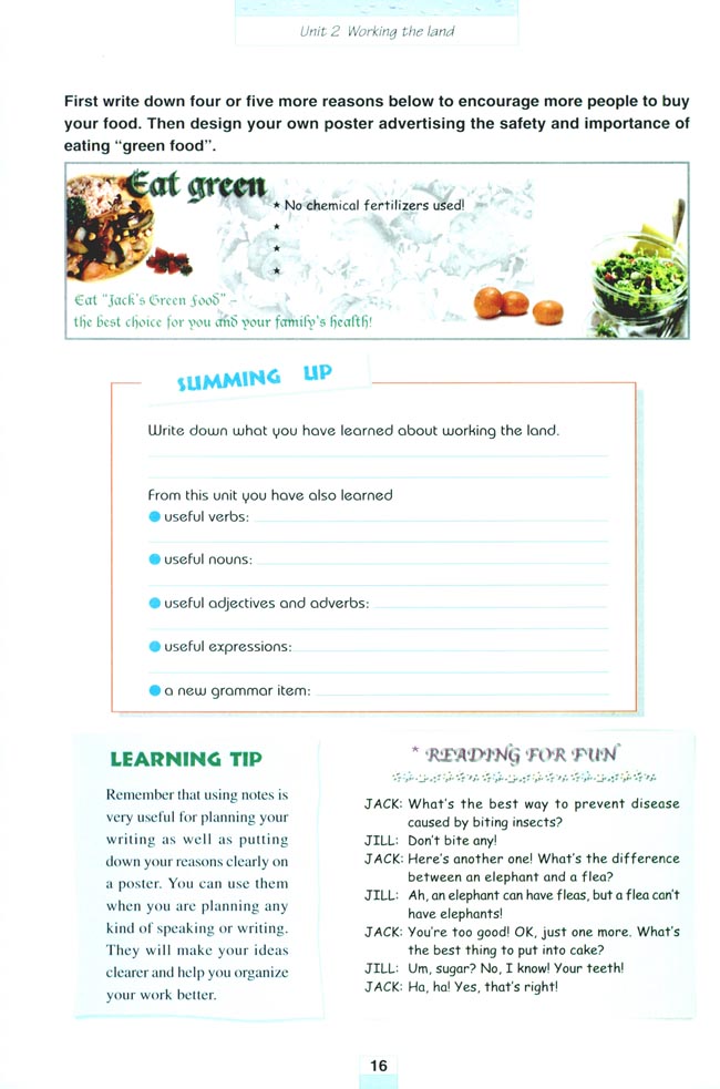 Unit 2 Working the land(第16页)