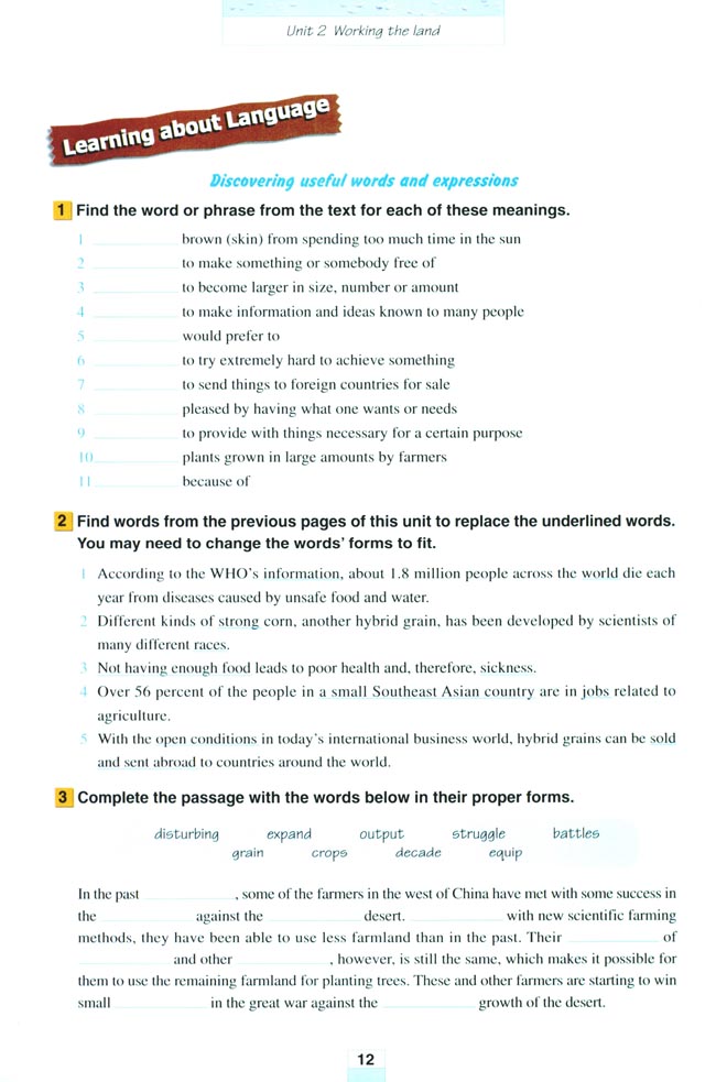 Unit 2 Working the land(第12页)