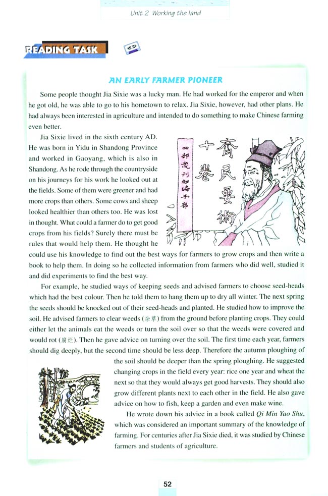 Unit 2 Working the land(第52页)