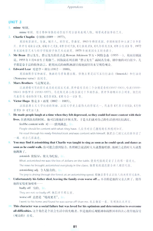 Appendices 附录(第81页)