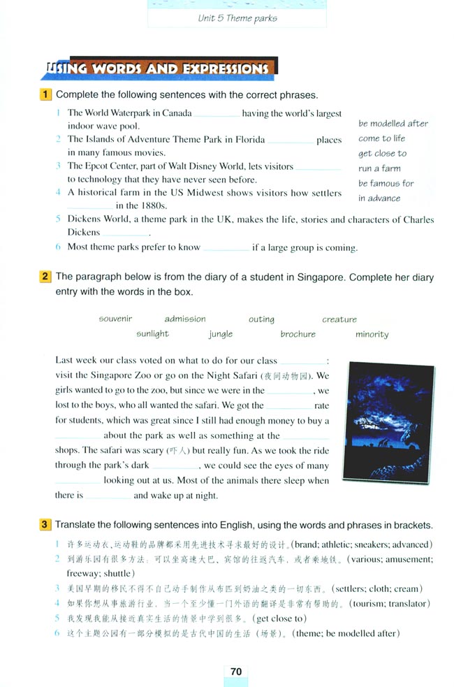 Unit 5 Theme parks(第70页)