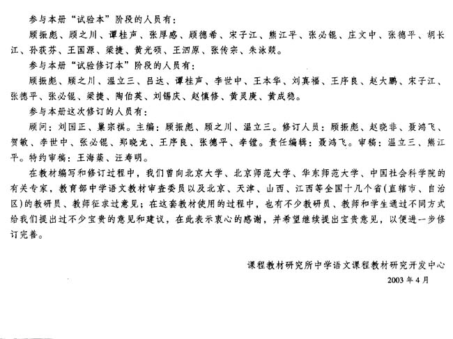 封面/前言/目录(第1页)