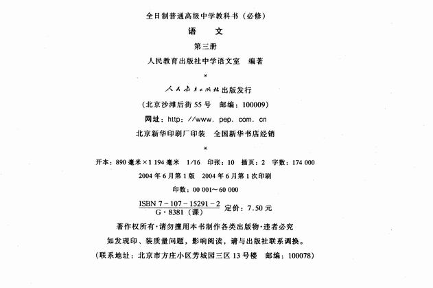 封面/前言/目录