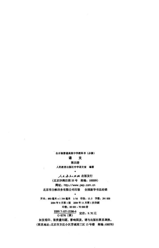 封面/前言/目录