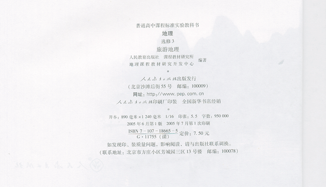 封面/前言/目录