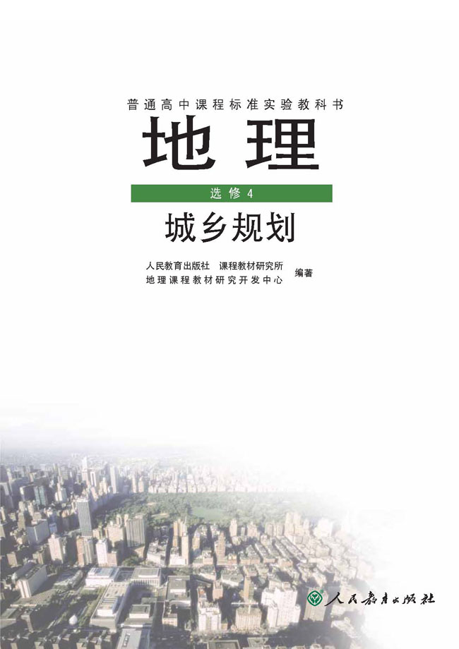 封面/前言/目录