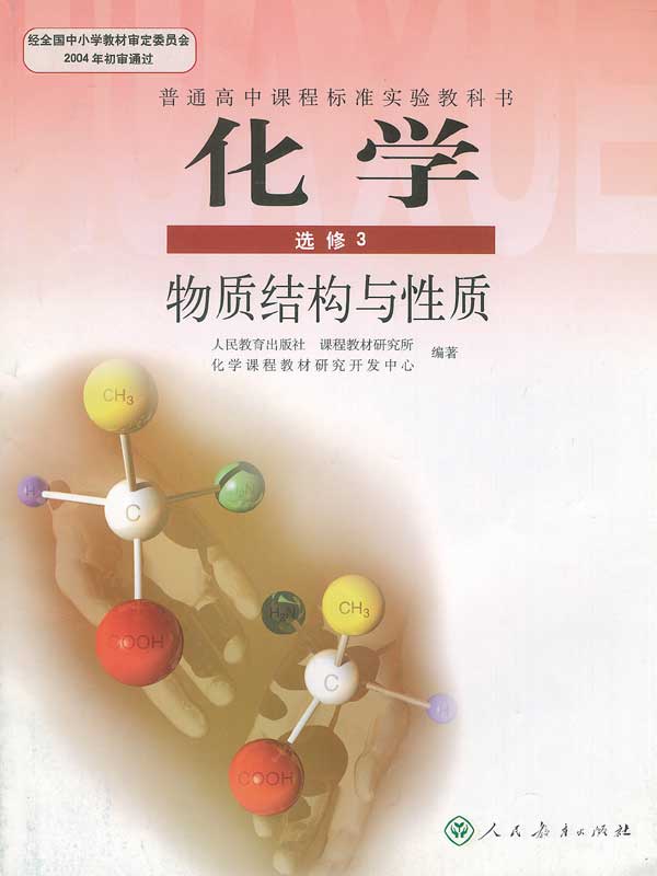 封面/前言/目录(第1页)