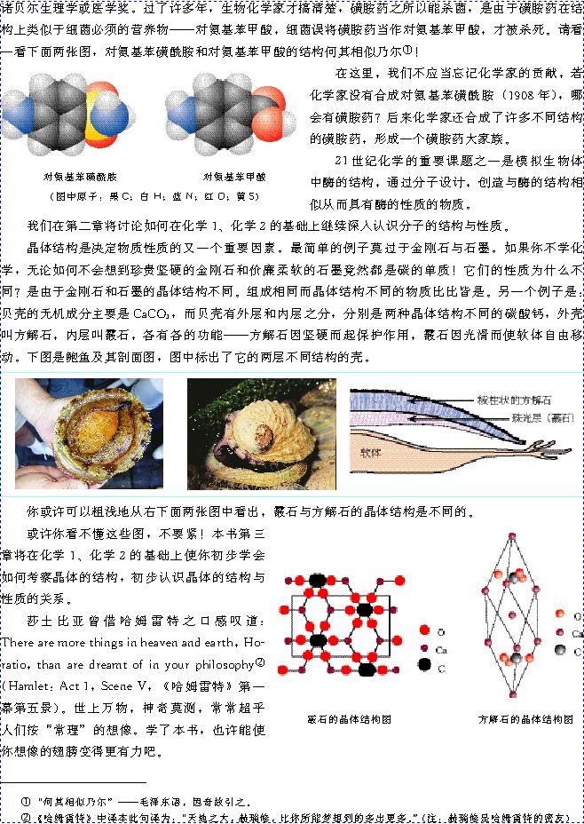 封面/前言/目录(第6页)