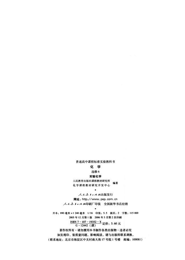 封面/前言/目录