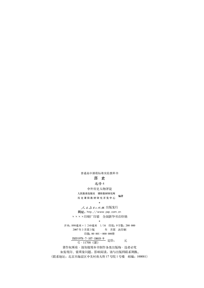 封面/前言/目录