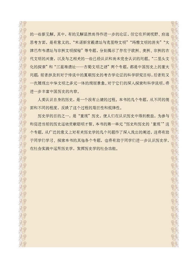 封面/前言/目录