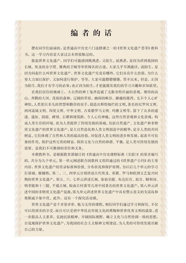 封面/前言/目录