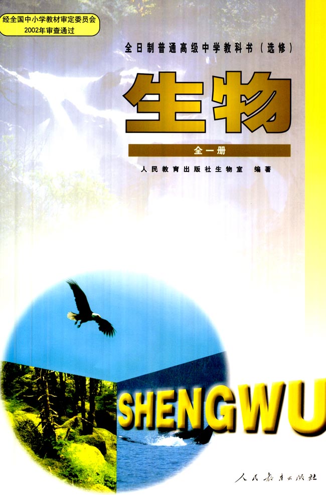 封面/前言/目录