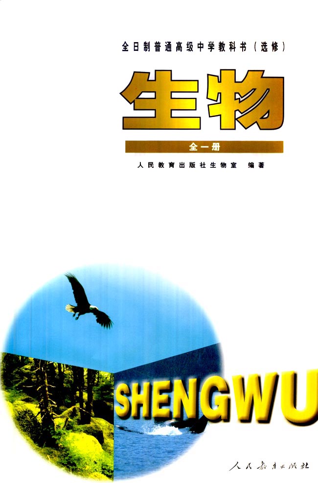 封面/前言/目录