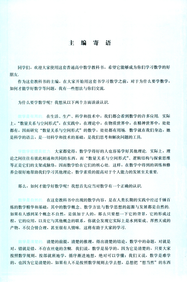 封面/前言/目录