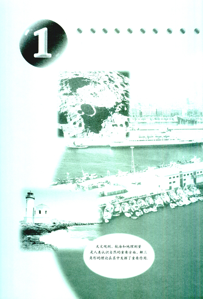 封面/前言/目录