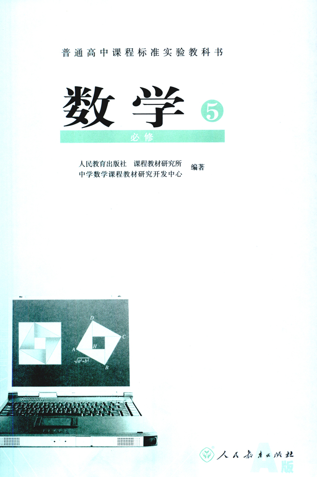 封面/前言/目录