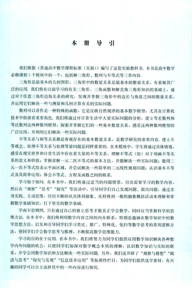 封面/前言/目录