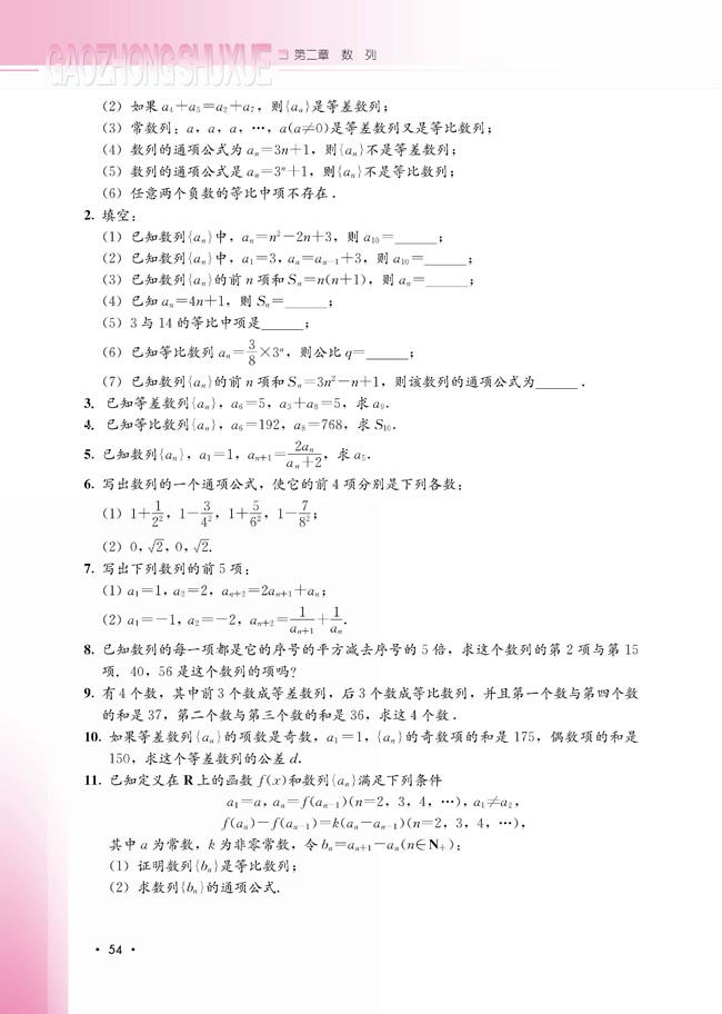 本章小结(第54页)