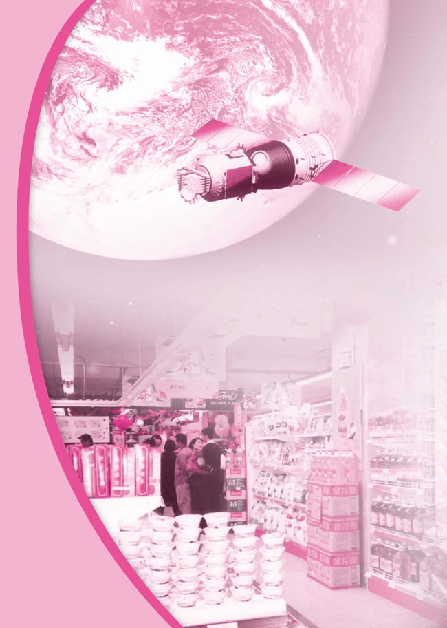 无穷与悖论(第58页)