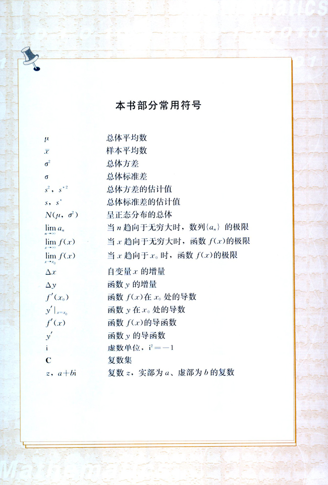 封面/前言/目录(第1页)