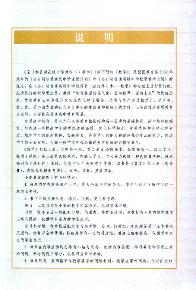 封面/前言/目录