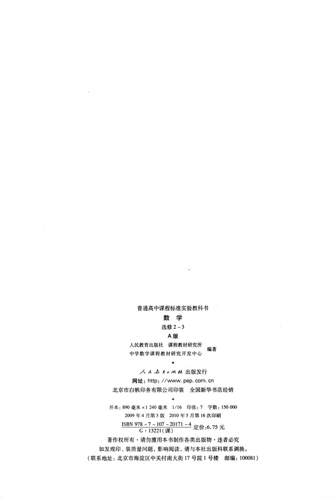 封面/前言/目录