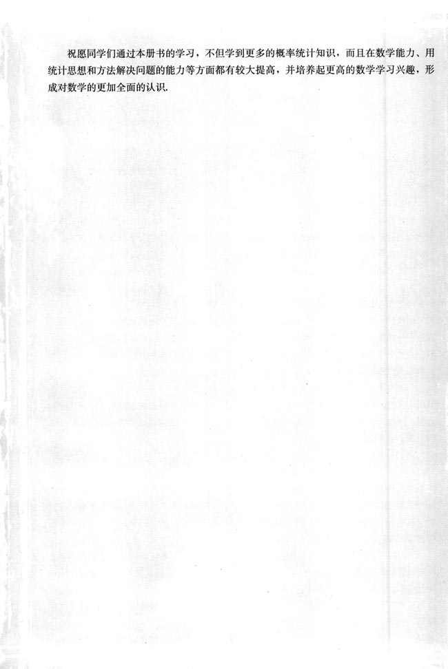 封面/前言/目录