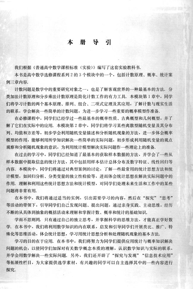 封面/前言/目录