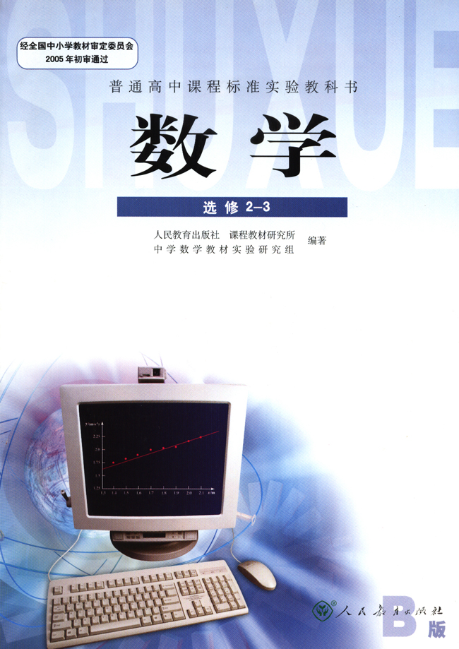 封面/前言/目录