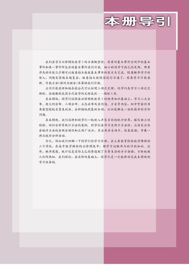 封面/前言/目录