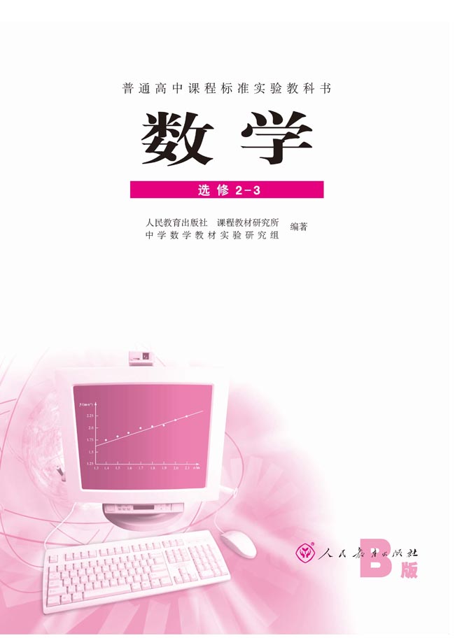 封面/前言/目录