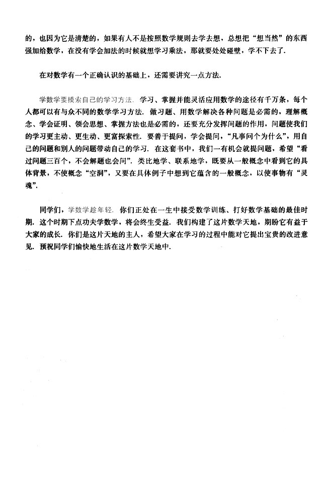 封面/前言/目录