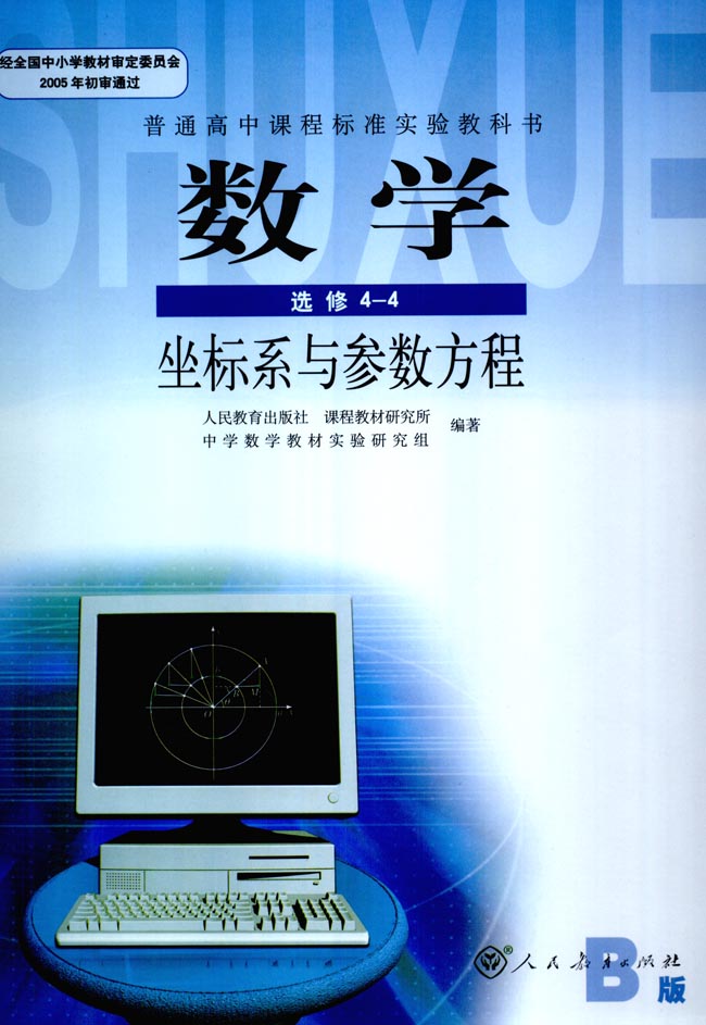 封面/前言/目录