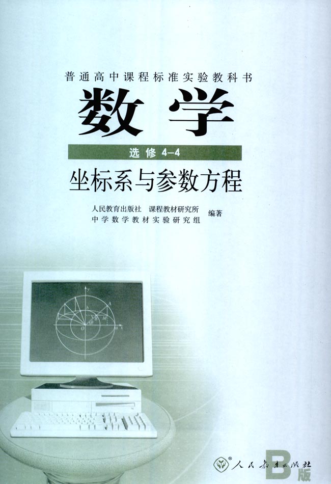 封面/前言/目录