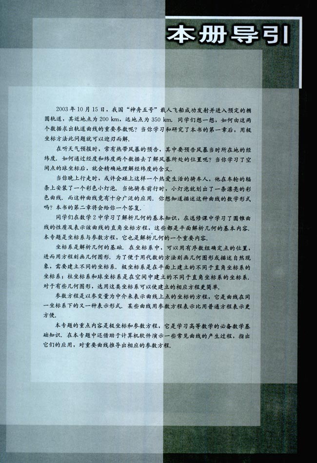 封面/前言/目录