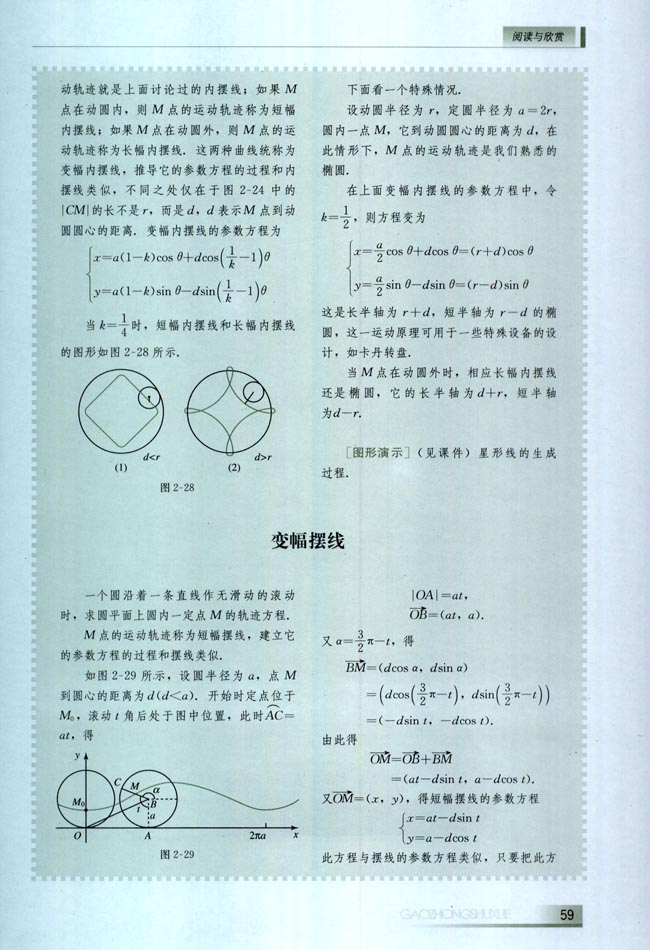本章小结(第59页)